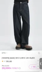 ブラックアップ 生デニム デニムパンツ m long