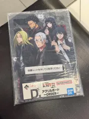 サカモトデイズ 一番くじ くじ アクリル ボード オーダー D 賞