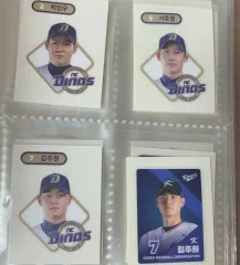 NCダイノス KBO ティブティブシール まとめ 朴 珉宇₍パク・ミンウ), ソホ(SEOHO), 金 周元₍キム・ジュウォン), 金 휘 집₍キム・フィジップ), 朴 健祐（パク・コンウ) など