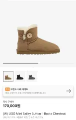 UGG(アグ)