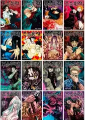 呪術廻戦 漫画 全巻 セット 0 - 30 巻
