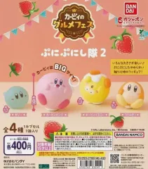 ドリームヴィー カービィガチャ