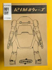 2026年最新】12メカトロウィーゴの人気アイテム - メルカリ