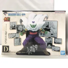 【中古】バンダイ D賞 40th Anniversary Figure ピッコロ 一番くじ DRAGON BALL 40th 其之二[15]