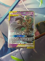 オーロット&ヨノワールGX rrのサムネイル