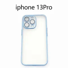 【レンズ膜・2色展開】iPhone 13 Pro ケース ライトブルー/ローズピンク系 半透明 マット調 カメラ保護 レンズ保護 メタリック調 6.1インチ対応 ストラップ穴 DEC-0157〜0158
