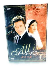 オールイン DVD-BOX 1 イ・ビョンホン,ソン・ヘギョ[DVD](中古)