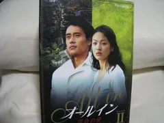 オールイン DVD-BOX 2 イ・ビョンホン,ソン・ヘギョ[DVD](中古)