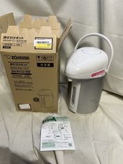 未使用品】アイテック インターナショナル製 水素マルチポッド OY-FF02