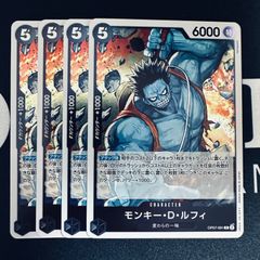 モンキー・D・ルフィ R 黒 4枚 ワンピースカードM937 - メルカリ