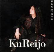 Mercuro 血祭 2枚組CD ヴィジュアル系 - メルカリ