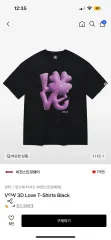 VISION STREET WEAR(ビジョンストリートウェア) グラフィック Tシャツ