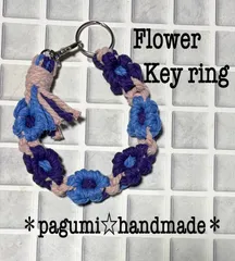 【MK016】マクラメ★お花のキーリング＊