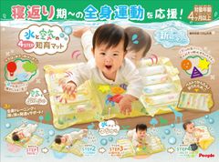 Item thumbnail for item 750089e8-4054-4ce7-b49d-7fd9311f2c1f