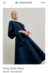 ブランショ 3way ONE PIECE ディープネイビー GOLD ベージュ S