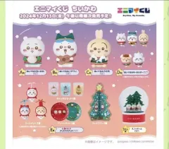 ちいかわ C 賞 うさぎ セブンイレブン