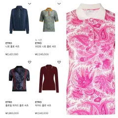 (本物/新品) ETRO(エトロ) レディース ペイズリー プリント ポロ 半袖 Tシャツ
