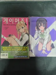 ライトノベル ゲーマーズ 1巻-2巻 (オール初版 帯付きO 付録O)