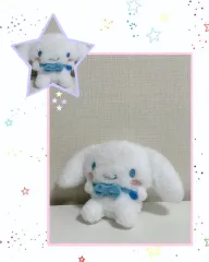 シナモロール 抱きしめて キーホルダー 正規品 新品