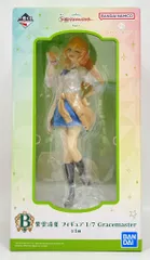 BANDAI SPIRITS 一番くじ 学園アイドルマスター Part3 B賞 紫雲清夏 フィギュア 1/7 Gracemaster