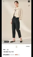 マイン コットン ジャケット