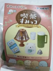 リーメント すみっコぐらし カフェ 2 回 食玩
