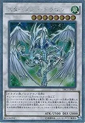 【中古-非常に良い】 遊戯王OCG スターダスト・ドラゴン エクストラシークレットレア TRC1-JP005-ES 遊戯王アーク・ファイブ [THE RARITY COLLECTION]