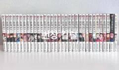 呪術廻戦 漫画 全巻 セット 