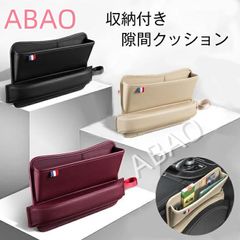  ボルボ ＸＣ６０ ＤＢ車 隙間クッション 収納ボックス 2WAY 多機能 USBケーブル穴付き 車内収納 コンソール