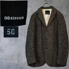 【00s】08sircus 08サーカス 初期 ブークレツイード 3B テーラードジャケット 50(L-XL相当) 墨黒 デザイナーズ アーカイブ 計算された美シルエット 凹凸感 スラブ ウール 90s モード ストリート クワイエットラグジュアリーのサムネイル