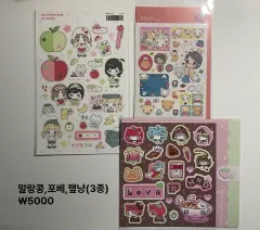 C シールステッカー出品リスト