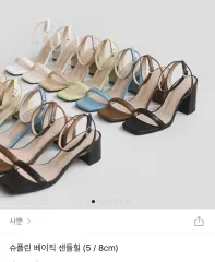 SAPPUN(サップン) サプリン サンダル ヒール 220 SHOEARU Chaakan Shoes(チャッカン靴) ゴンブリー ソボ 一州 シュー・デイ