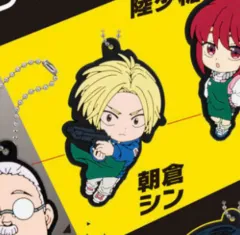 サカモトデイズ ラバーチャーム キーホルダー ガチャ新