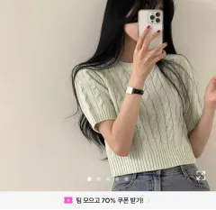 ケーブル編み ラウンド クロップド 半袖 ニット ライトグリーン