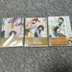 花は 咲き誇る スラワ 一緒に 1 - 3 初回版( 2 pet スタンド)