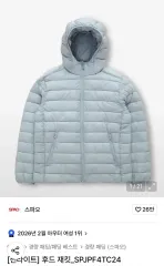 SPAO スパオ 씬라이트 軽くて薄い ダウン ペールブルー m