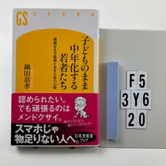 829 増田重幸作　酩酊達磨置物　時代物 2026年最新】増田重幸の人気アイテム - メルカリ