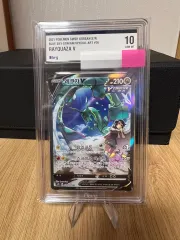 ポケモンカード レックウザV