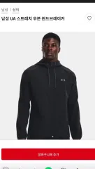 UNDER ARMOUR アンダーアーマー ウィンドブレーカー m
