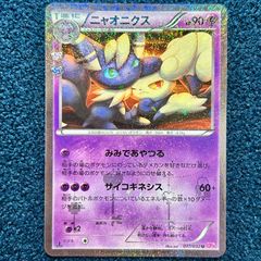 流星のガイアッシュカイザー キャラプレミアムトレジャー 4枚 - メルカリ