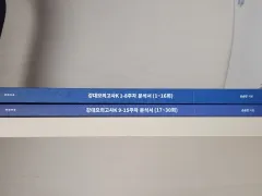 2026 江南デソン塾Ｋ 分析書 1-30回 (1-16回 17-30回)