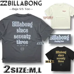 【最短翌日配達】 ビラボン Tシャツ メンズ サーフブランド BILLABONG 半袖 ワイド ゆったり ヘビー天竺 アウトレット  BF011-213