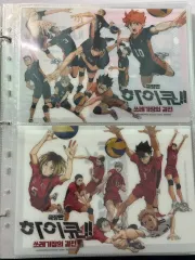 ハイキュー!! 決戦 特典 烏野高校 音駒高校 ポストカード はがき