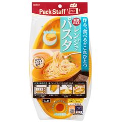 Microwave Pasta Maker (Serves 1) - Transforms into a Plate - Microwave Cooking Utensil - PS-G697