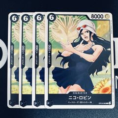 ニコ・ロビン「C」(黒)[OP10-089]　4枚セット