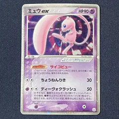 2026年最新】ミュウex ギフトボックスの人気アイテム - メルカリ