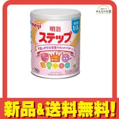 明治ステップ 幼児用 粉ミルク 780g (大缶) 
