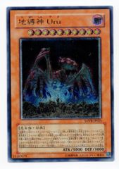 エニックス トレーディングバトルカード ドラゴンクエストVI K-14