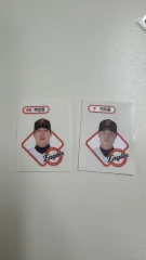 コボパン kbo ベルトシール Hanwhae(ハンファ) パク・サンウォン イ・ドユン まとめ売り