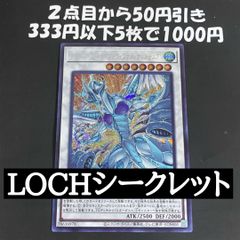 遊戯王 スターダストドラゴンヴィクテムサンクチュアリ シークレット